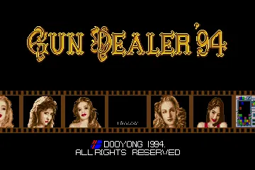 Gun Dealer '94 screen shot title